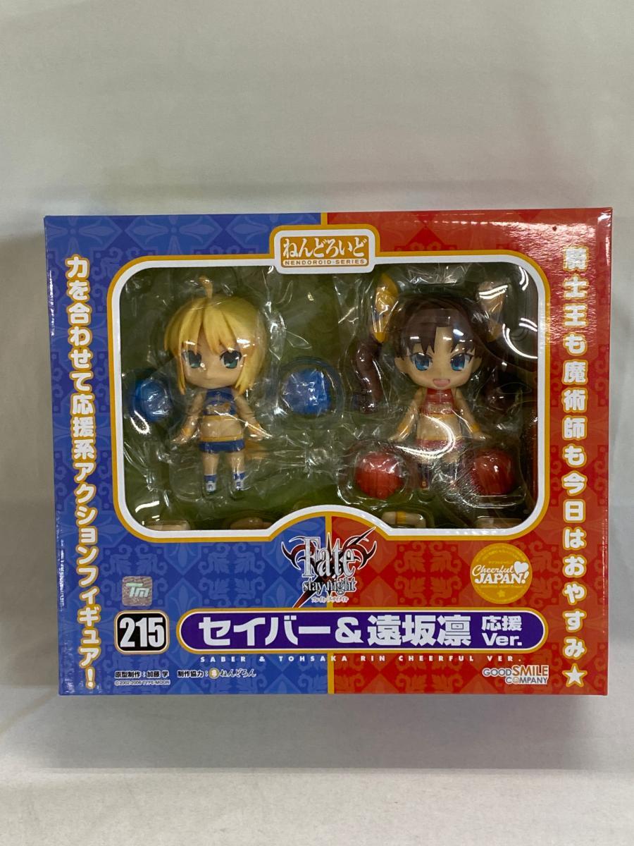 【未開封】ねんどろいど 215 Fate/stay night セイバー＆遠坂凛 応援ver．