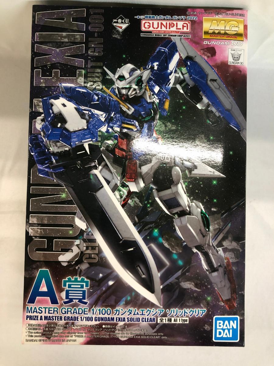 【未開封】1/100 MG ガンダムエクシア ソリッドクリア 一番くじ 機動戦士ガンダム ガンプラ2022 A賞