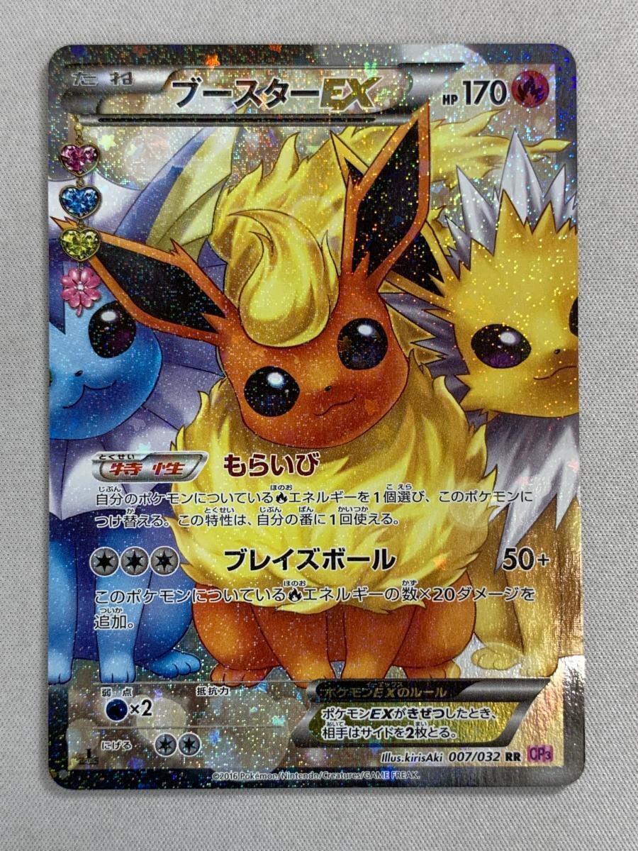 17510円 ポケモンカード レシラムex sr ゼクロムEX srミュウEX 17510円 ポケモンカード レシラムex sr ゼクロムEX srミュウEX