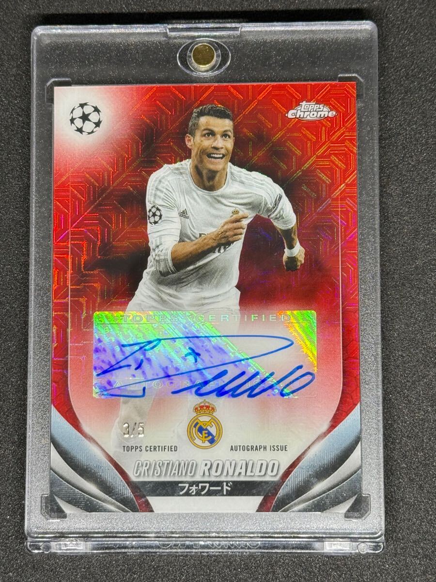 Topps RONALDO クリスティアーノロナウド パラレル 世界225枚限定 Topps RONALDO クリスティアーノロナウド パラレル 世界225枚