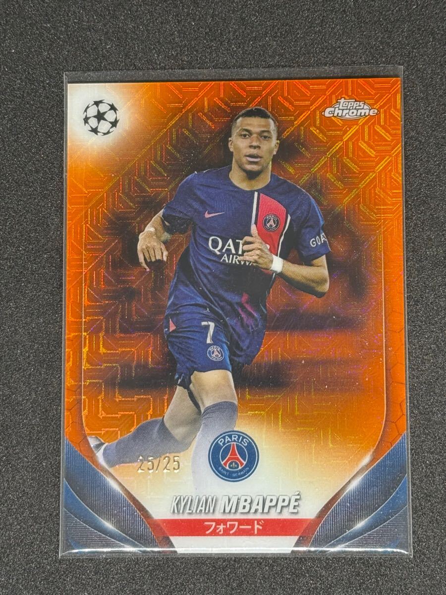 25/25 キリアン エムバペ KYLIAN MBAPPE パリサンジェルマン PSG 25/25 キリアン エムバペ KYLIAN MBAPPE パリサンジェルマン PSG