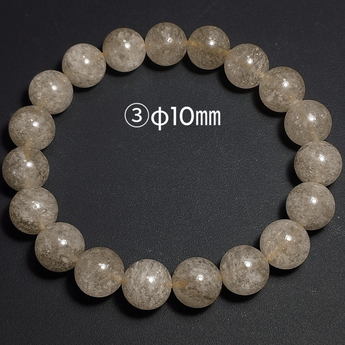③希少 スモーキーリビアングラス 10mm 15.5cm ブレスレット クリストバライト テクタイト 宇宙ガラス 隕石