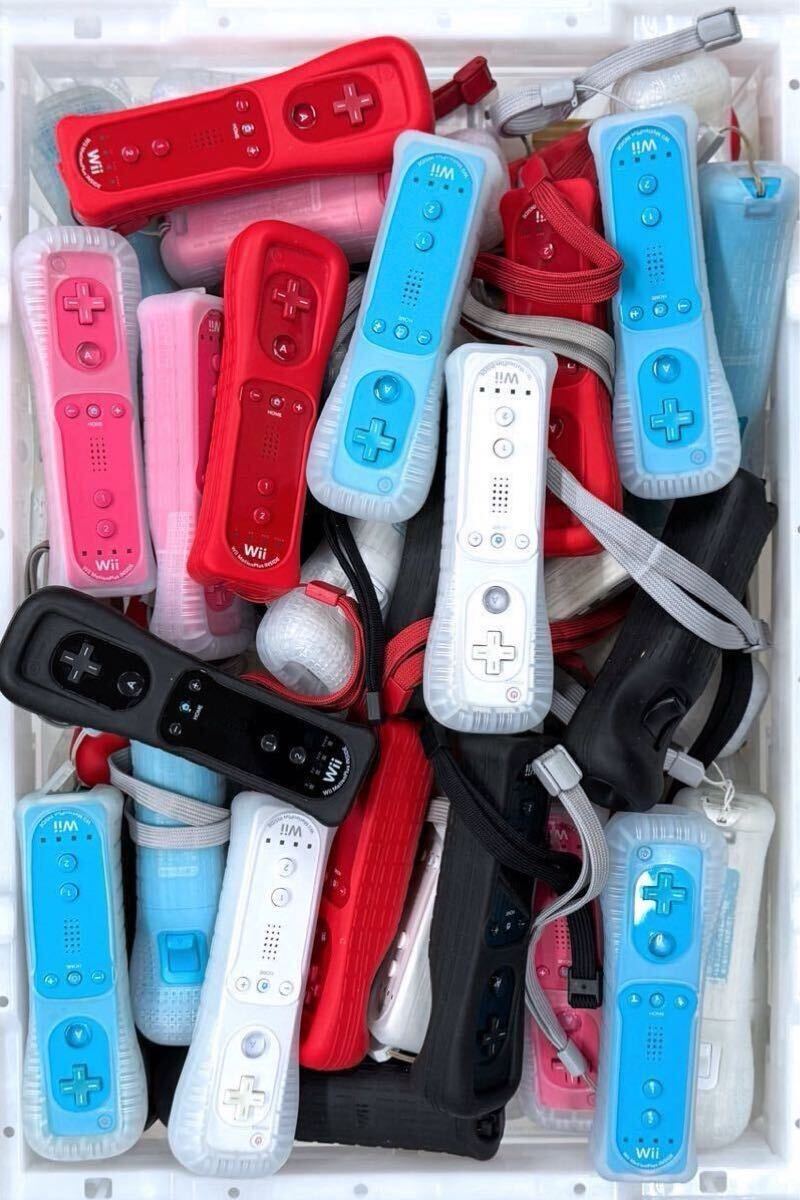 ［200個］純正品　NINTENDO　Wii U / Wii リモコン　ニンテンドー　ウィー　リモコンプラス　モーションプラス　リモコン　大量　まとめ
