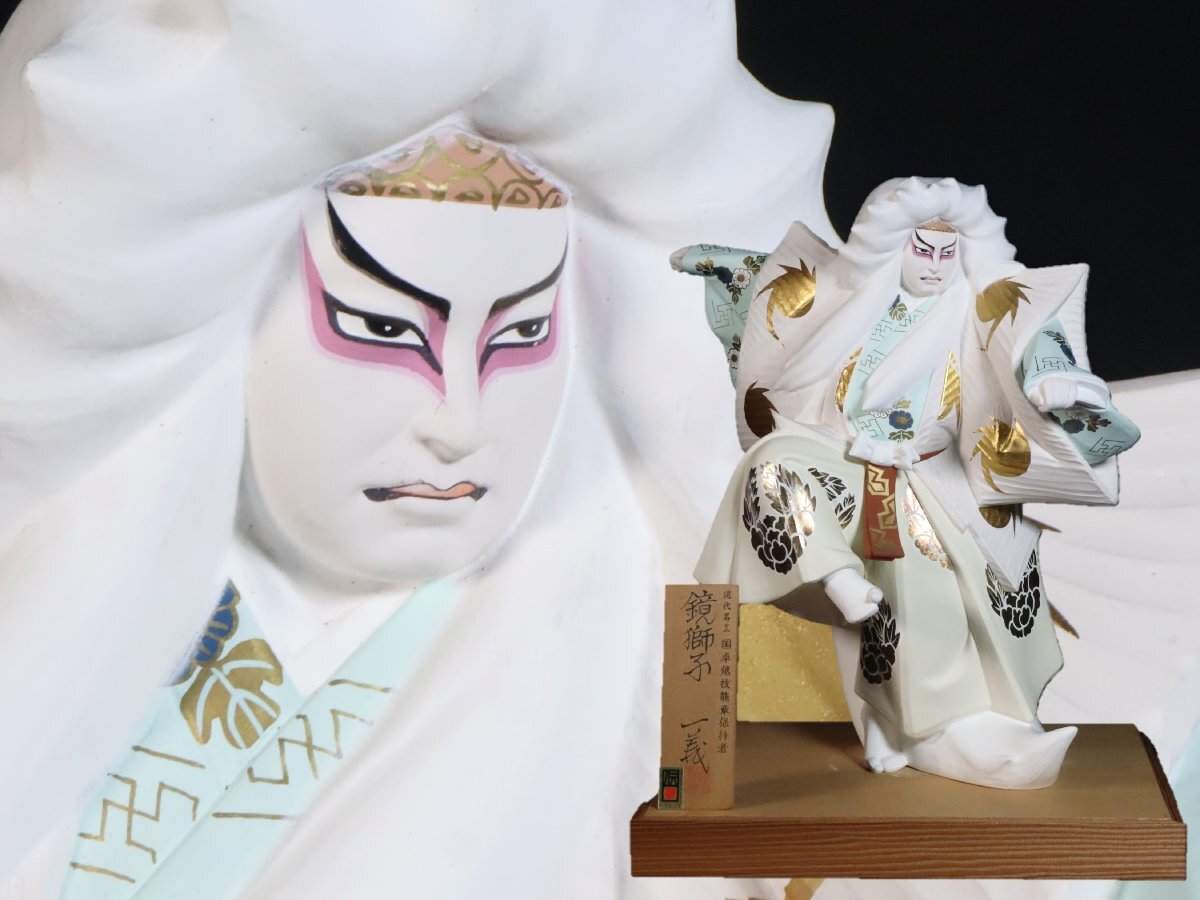驚きの値段 現代名工 「鏡獅子 作 小島一義 博多人形 国卓越技能章保持者 その他