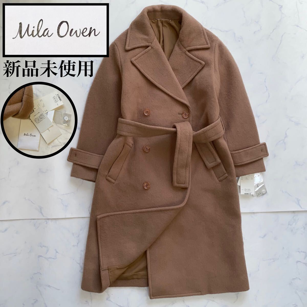 Mila Owen タグ付き新品未使用　定価￥30800程　S位　ロングコート オンオフ兼用　メルトン　コート