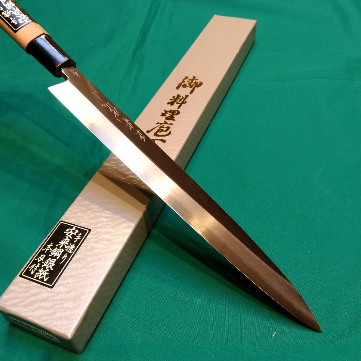 ≪銀三鋼使用≫正光作 柳刃包丁 刺身包丁 9寸 270ミリ ≪銀三鋼使用≫正光作 柳刃包丁 刺身包丁 9寸 270ミリ|Yahoo