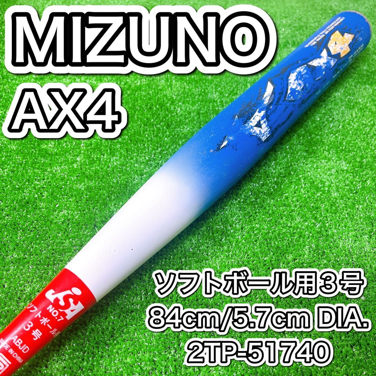 ゴム専用だから飛ぶ!軽量!ミドルバランスのカタリスト2 BT ゴム専用だから飛ぶ!軽量!ミドルバランスのカタリスト2 BT