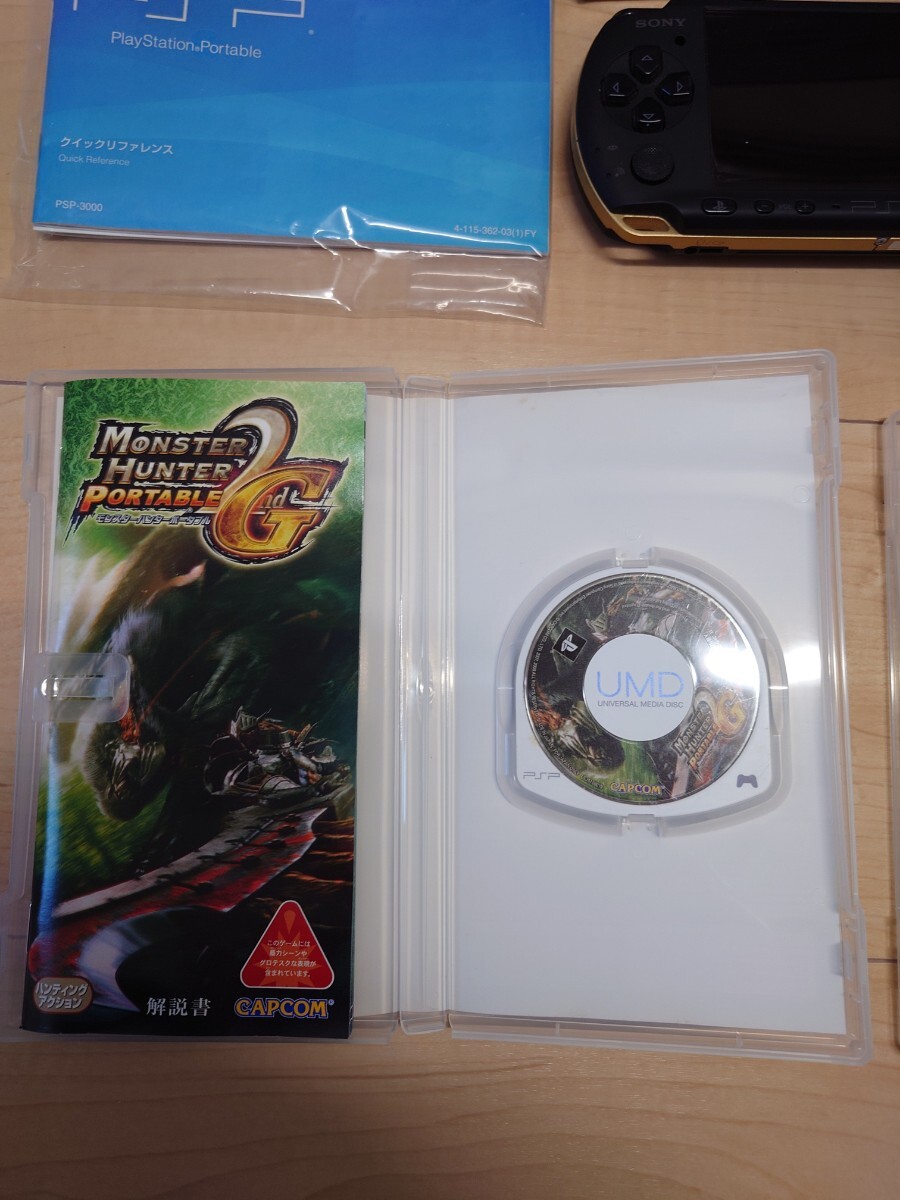 中古品 PSP-3000 プレイステーションポータブル モンハンモデル 中古品 PSP-3000 プレイステーションポータブル モンハンモデル