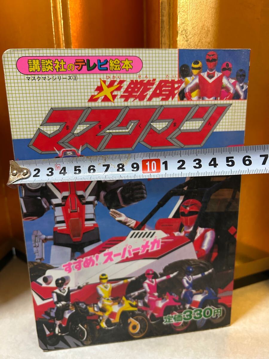 item_image_6