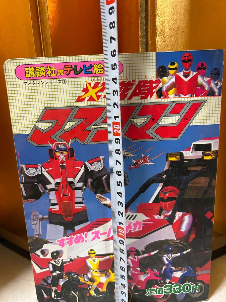 item_image_7