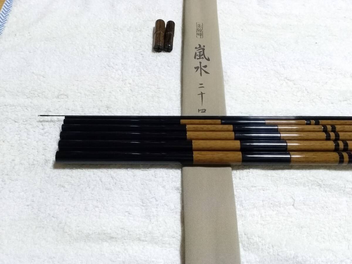 シマノ　朱紋峰　嵐水　２４尺　美品です。