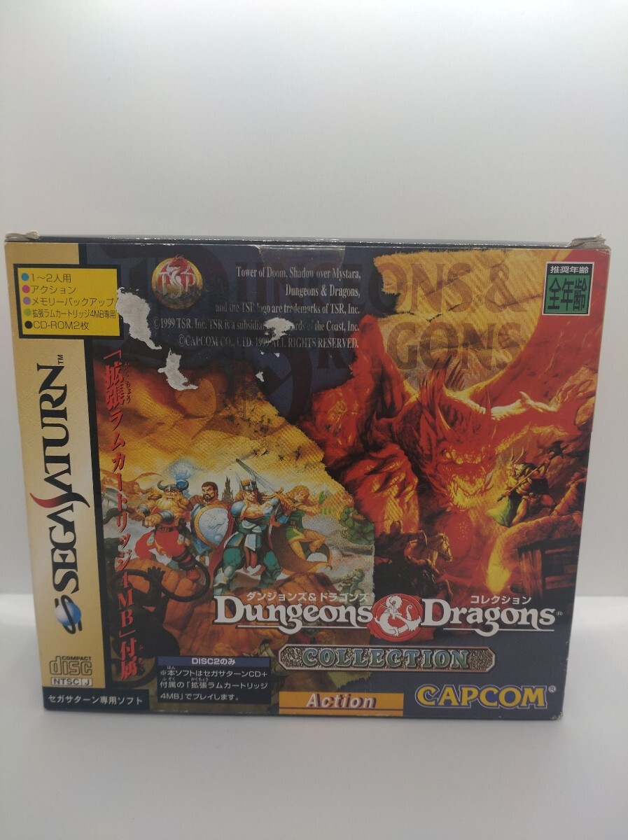 8153円 セガサターン 闘龍伝説エランドール 帯はがきあり Sega 8153円 セガサターン 闘龍伝説エランドール 帯はがきあり Sega