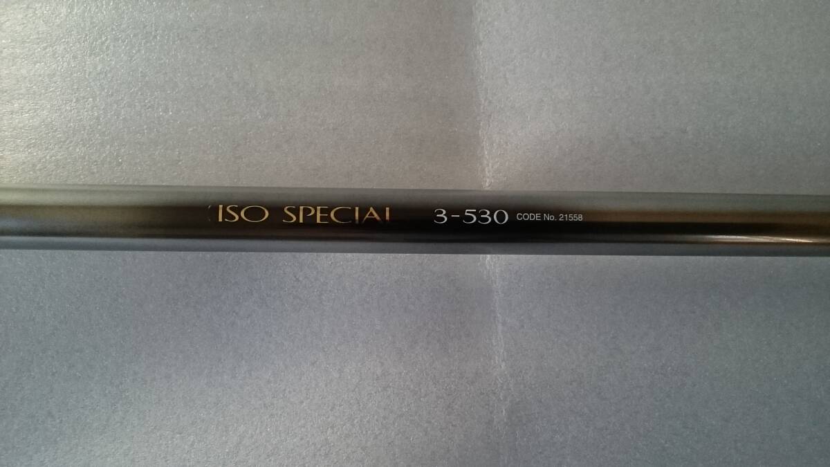 シマノ ISO SPECIAL 3ー530