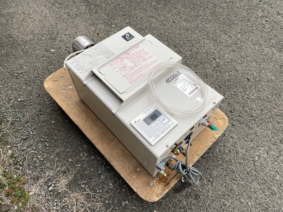 パーパス エコジョーズ 2022年製 LP(プロパン)ガス 給湯器 16号 パーパス エコジョーズ 2022年製 LP(プロパン)ガス 給湯器 16号