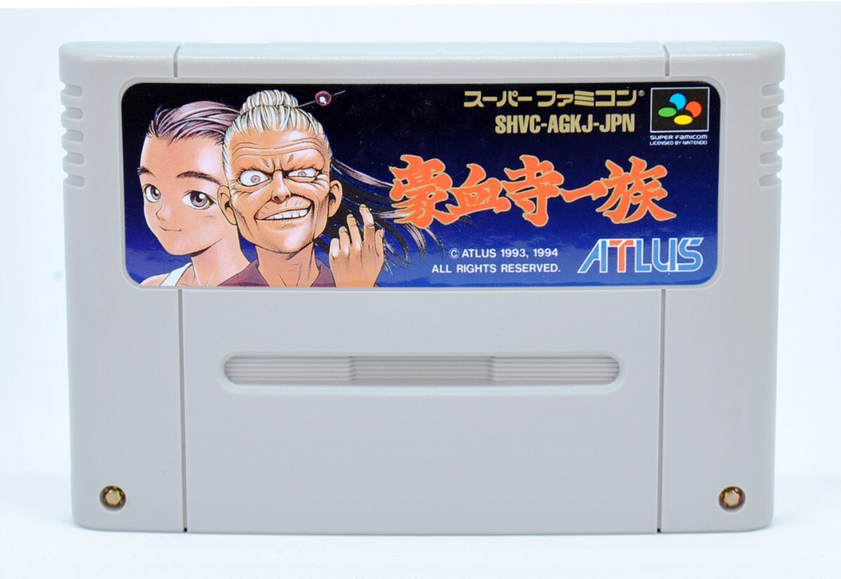 SFC 豪血寺一族 ソフトのみ スーパーファミコンソフト アトラス ATLUS 中古