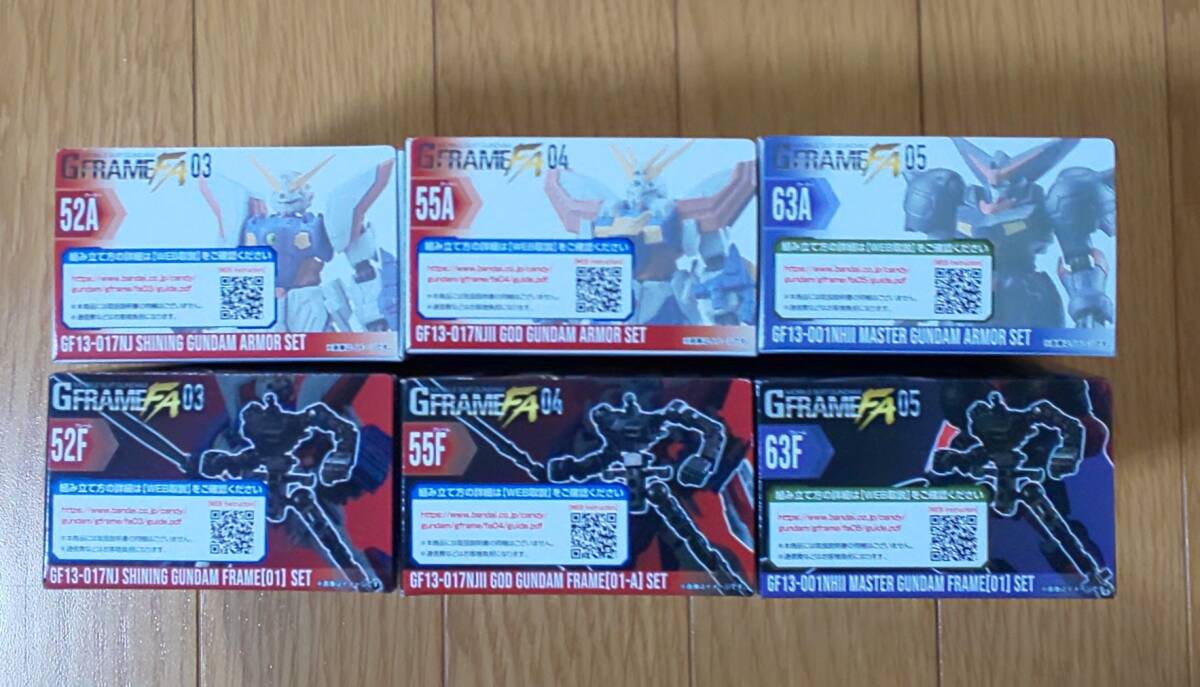 いずれも未開封品です。