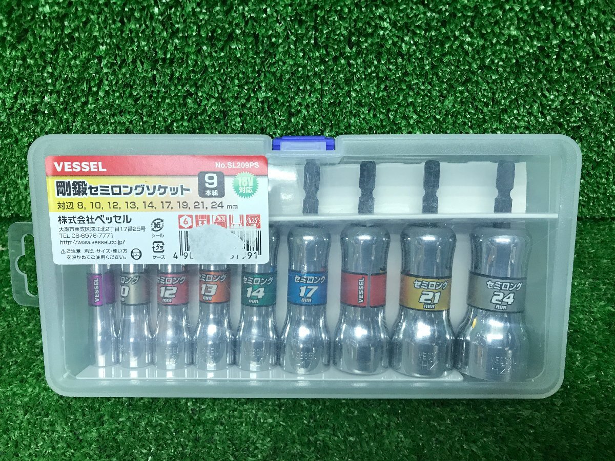 新品もあり VESSEL ヴェッセル セミロングソケット 9本組 SL209PS インパクトドライバー ソケット