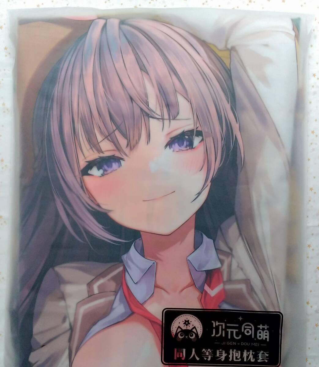 正規品新品 次元同萌 時々ボソッとロシア語でデレる隣のアーリャ 正規品新品 次元同萌 時々ボソッとロシア語でデレる隣のアーリャ