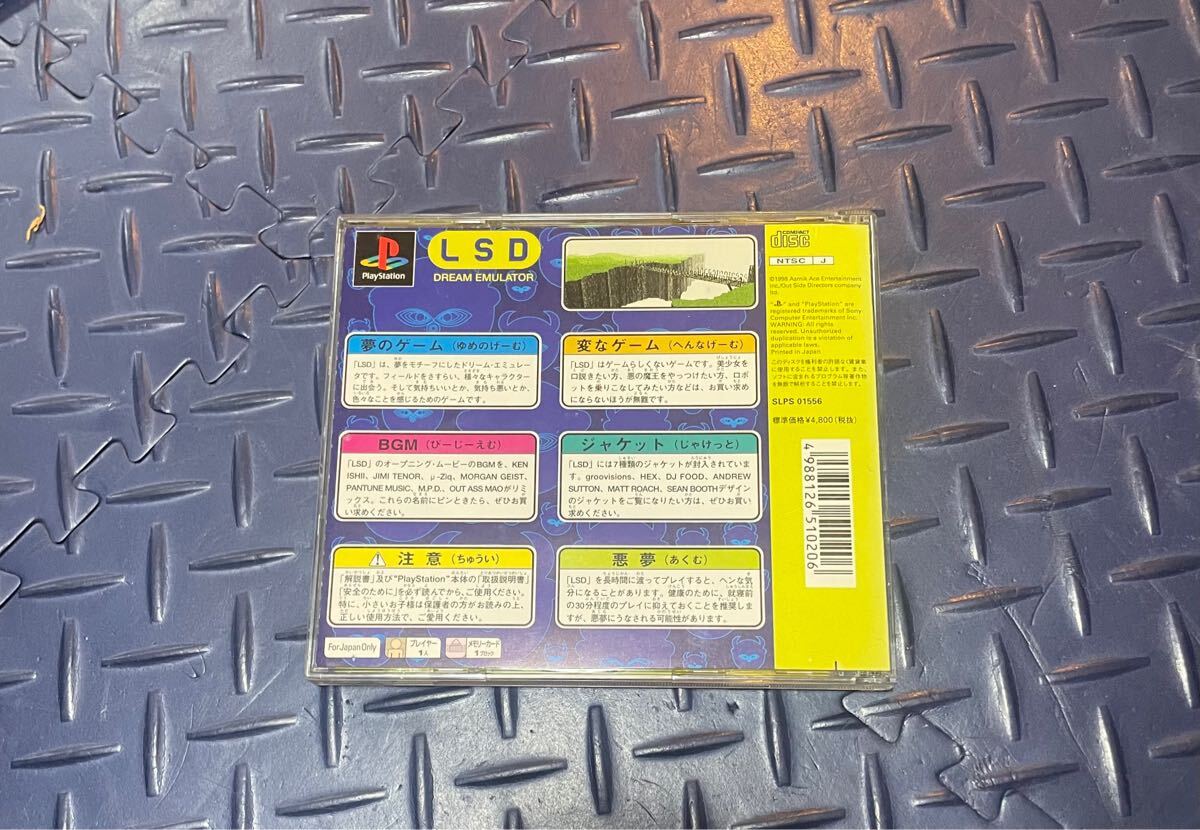 PlayStation ソフト LSD プレイステーション PS LSD 帯無し ゲーム PlayStation ソフト LSD プレイステーション PS LSD 帯無し ゲーム