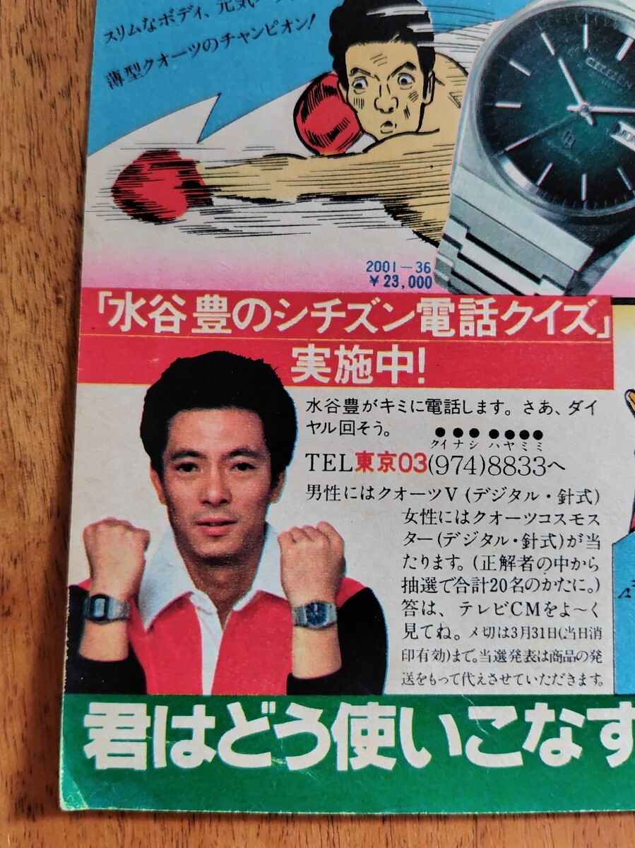 item_image_4