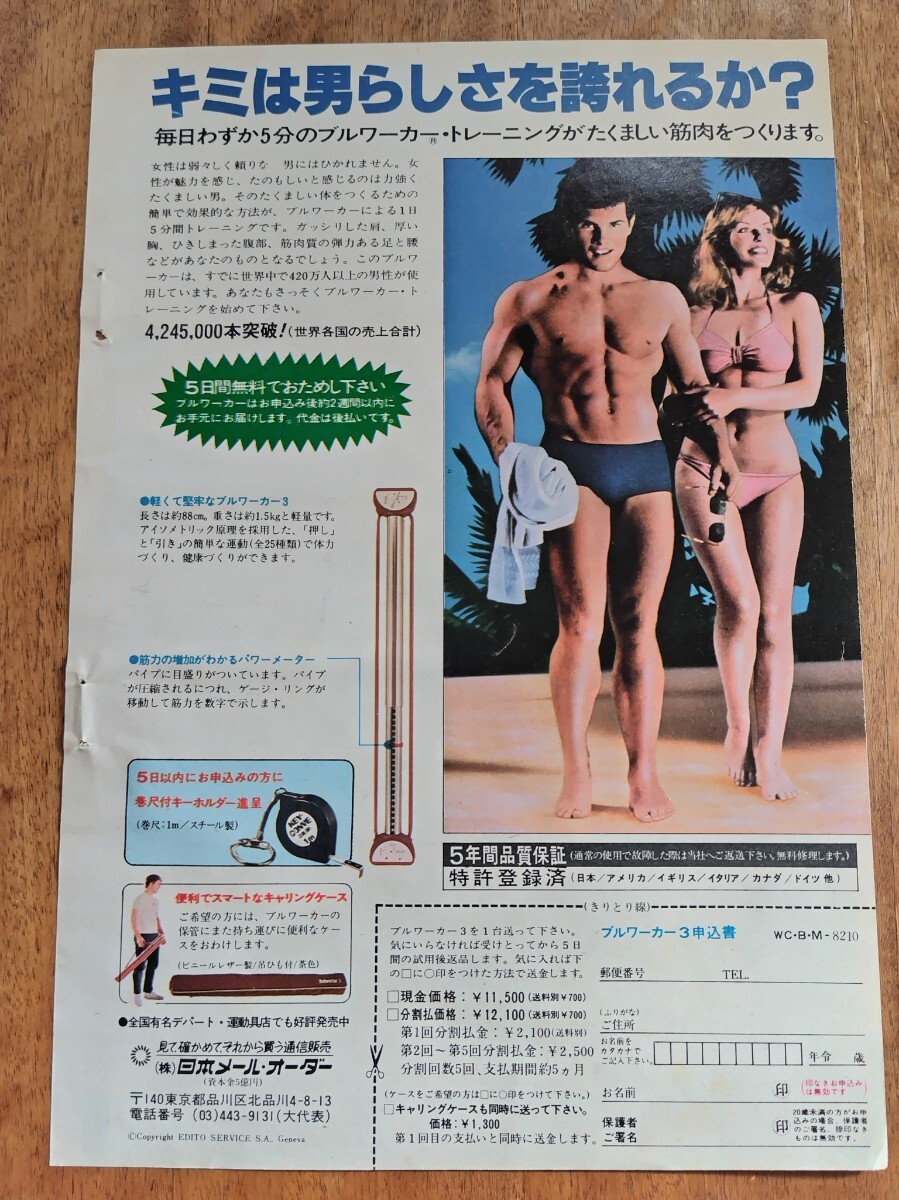 item_image_6
