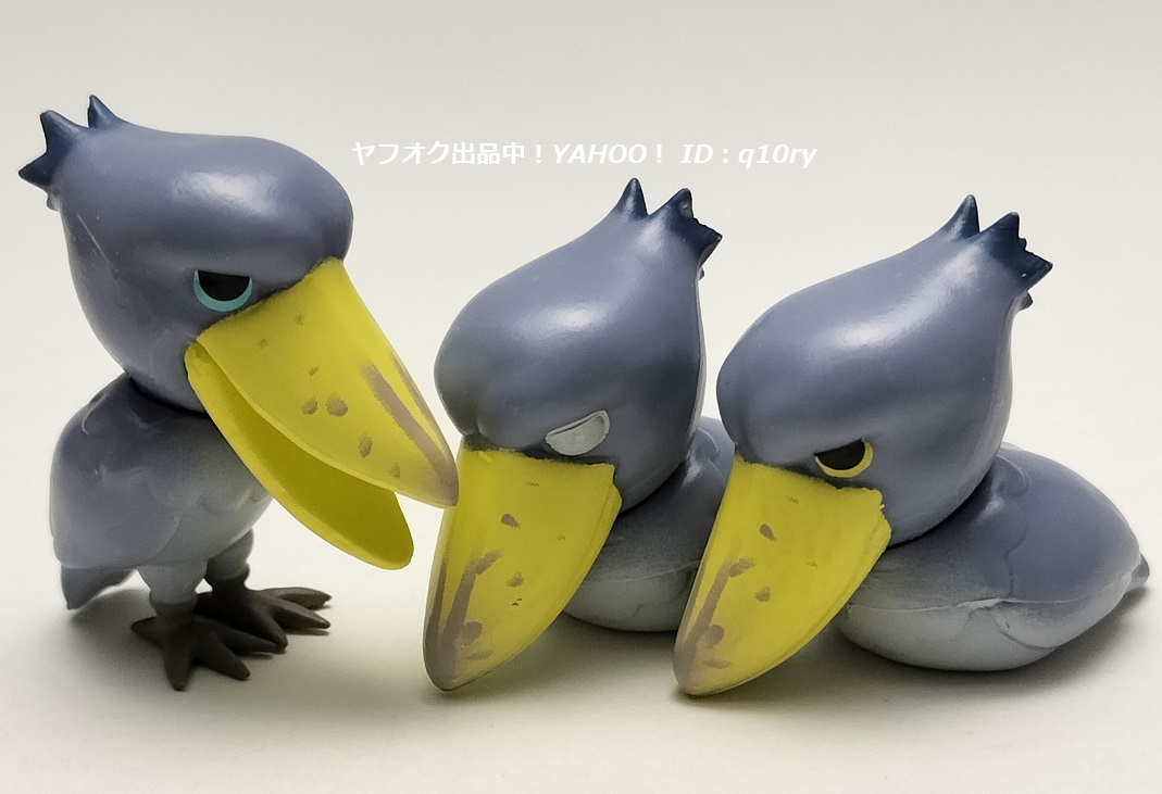 ３点セット■動じない鳥、ハシビロコウ/フィギュアガチャ トリ 口開ける 座る 寝る
