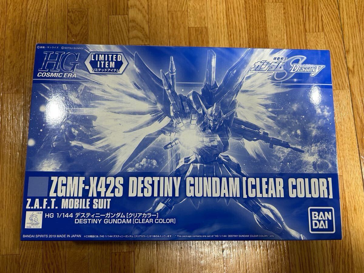 HG 1/144 デスティニーガンダム クリアカラーVer. 未組立品 未開封