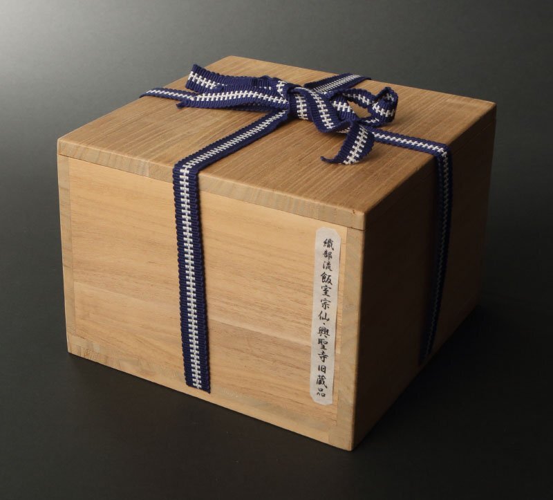 委託HK◇新垣栄三郎 壺屋焼窯変茶碗 共箱(茶道具 陶磁器 陶芸 委託HK◇新垣栄三郎 壺屋焼窯変茶碗 共箱(茶道具 陶磁器 陶芸