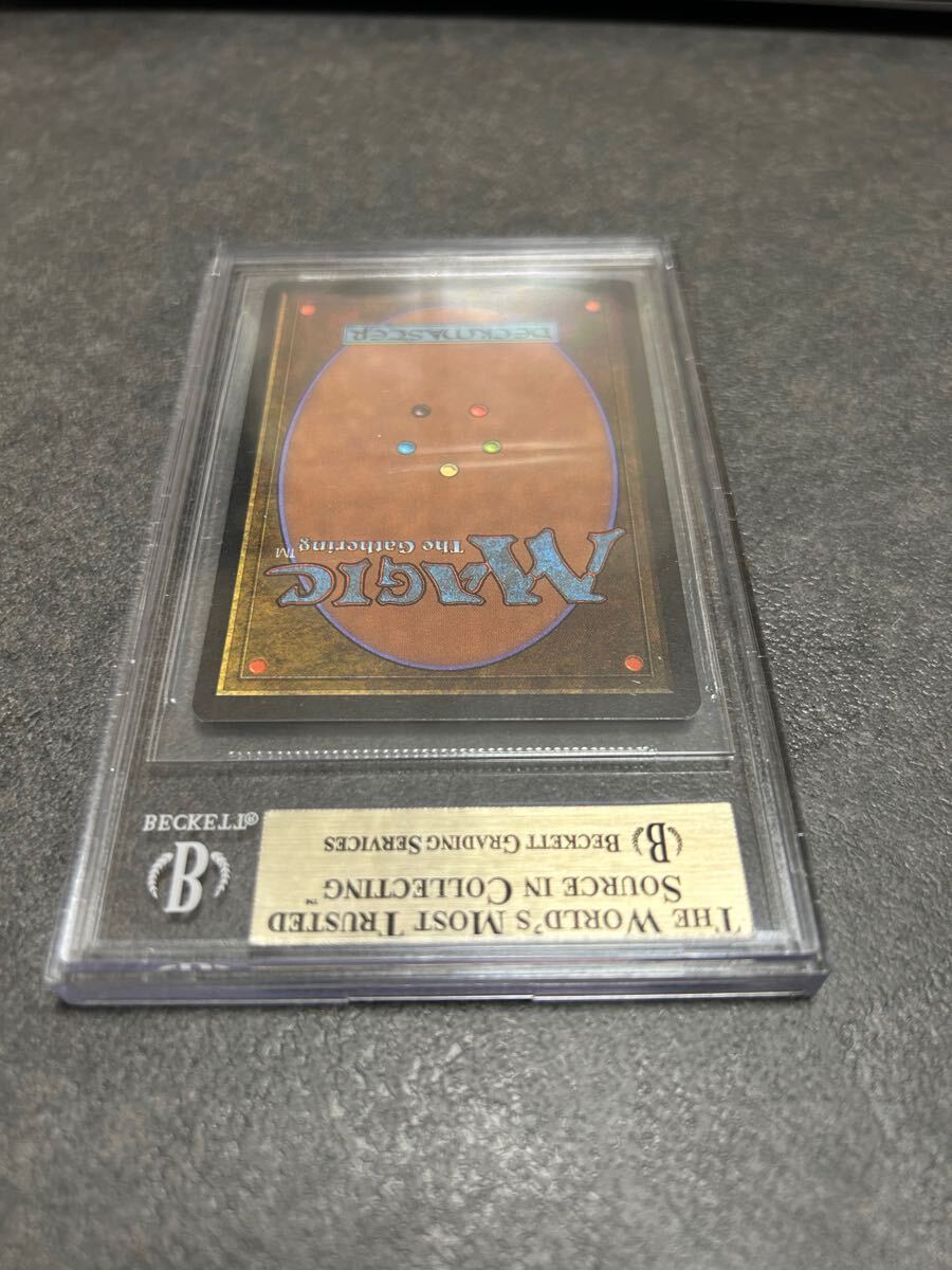 BGS9 5】 Underground Sea リバイズド revised edition GEMMINT BGS9 5】 Underground Sea リバイズド revised edition GEMMINT