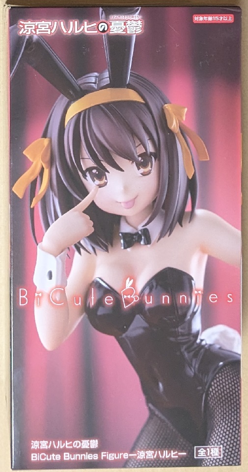 涼宮ハルヒの憂鬱 BiCute Bunnies Figure 強 涼宮ハルヒ 涼宮ハルヒの憂鬱 BiCute Bunnies Figure 強 涼宮ハルヒ