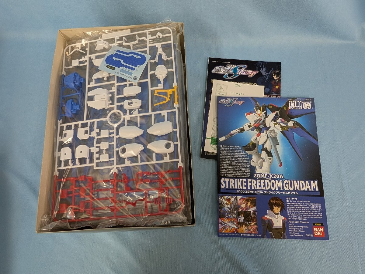 ◇△プラモデル 未組立 バンダイ 1/100 ZGMF-X20A ストライク ◇△プラモデル 未組立 バンダイ 1/100 ZGMF-X20A ストライク