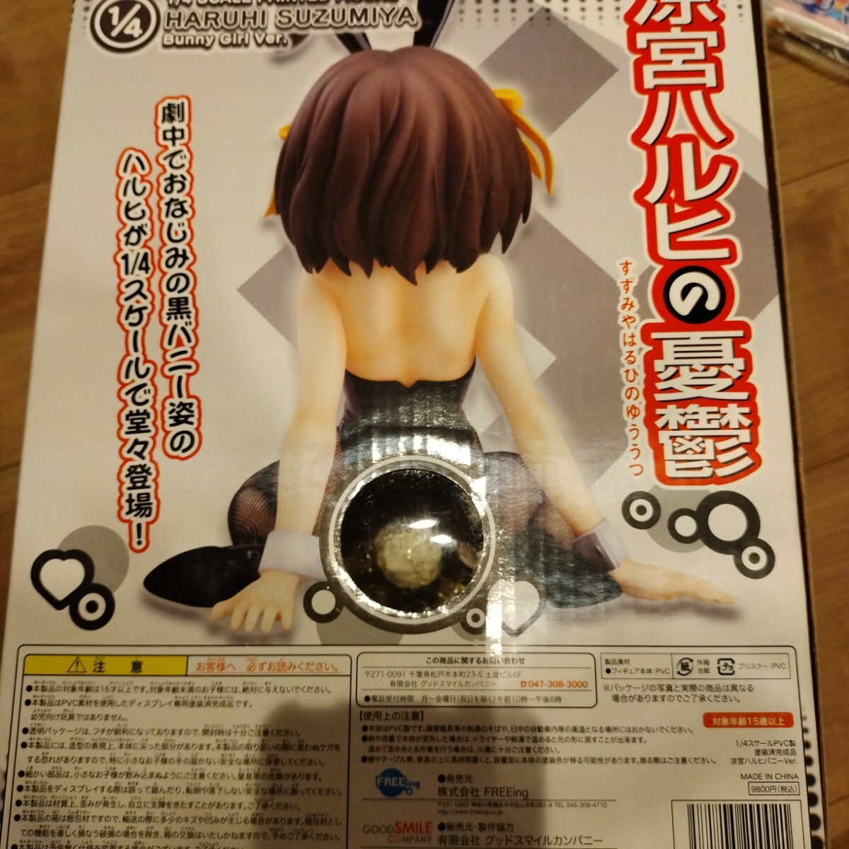 涼宮ハルヒ バニーVer. 涼宮ハルヒの憂鬱 1/4 PVC塗装済み完成品