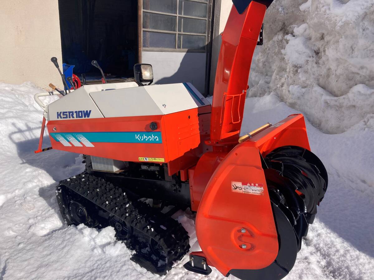 ★状態良好★ Kubota クボタ(和同製) 除雪機 KSR10W 除雪幅80cm 10馬力 ガソリン オーガ油圧上下 青森発