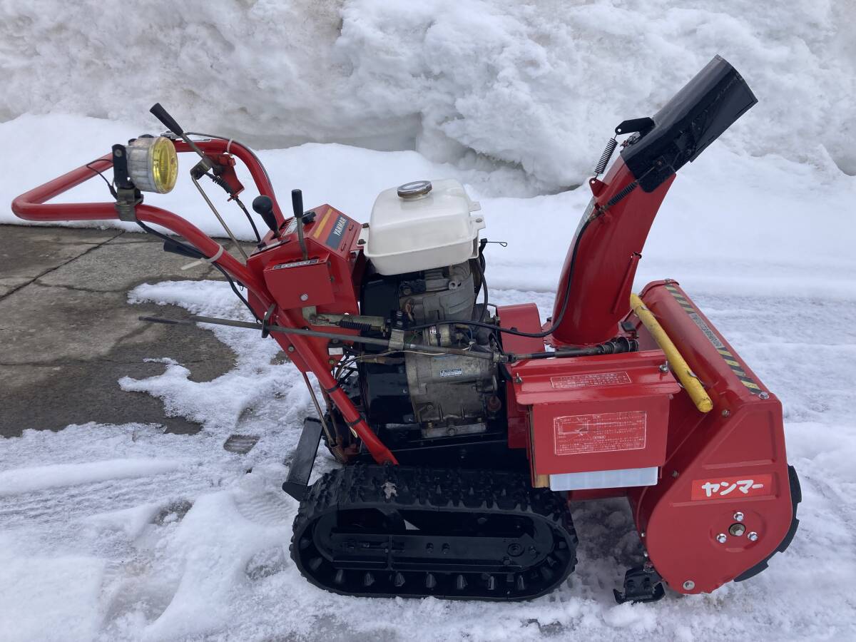 【おすすめ】 ☆小型で力持ち☆ ヤンマー 除雪幅55cm YSR60S 除雪機 YANMAR その他