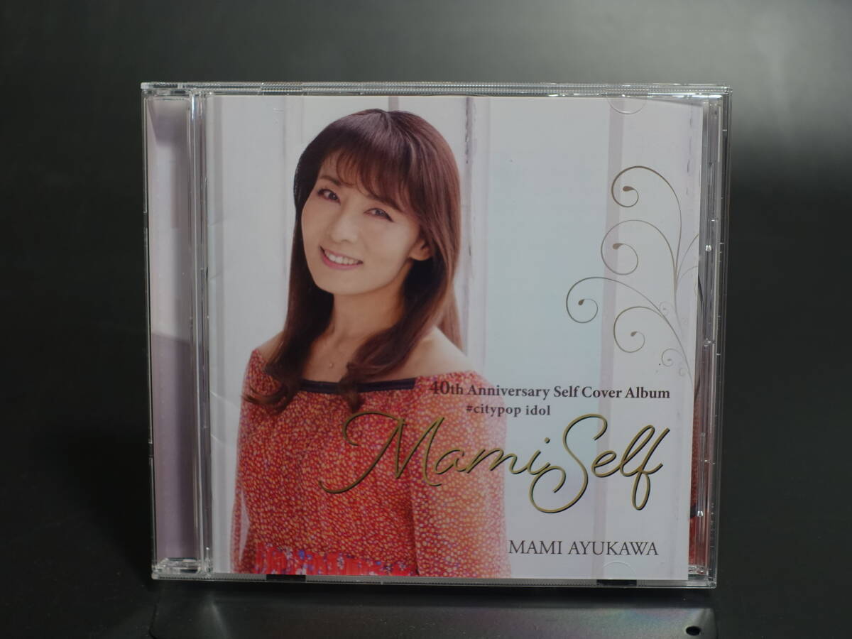 鮎川麻弥 40th Anniversary Self Cover Album #citypop idol 「MamiSelf」 帯付き 中古CD エルガイム 風のノーリプライ