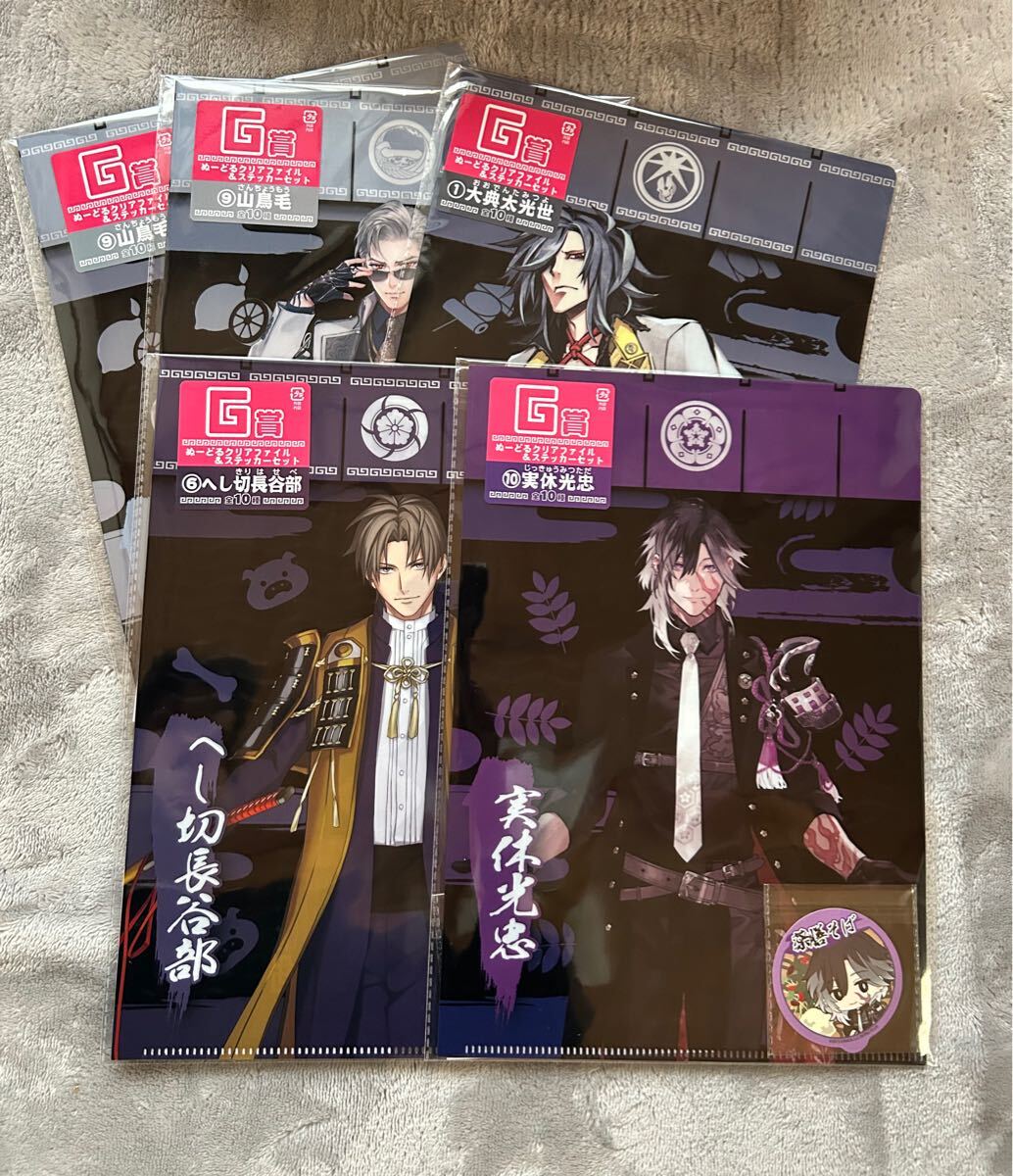 刀剣乱舞 みんなのくじ A賞 ラストゲット賞含む9点セット 三日月 刀剣乱舞 みんなのくじ A賞 ラストゲット賞含む9点セット 三日月