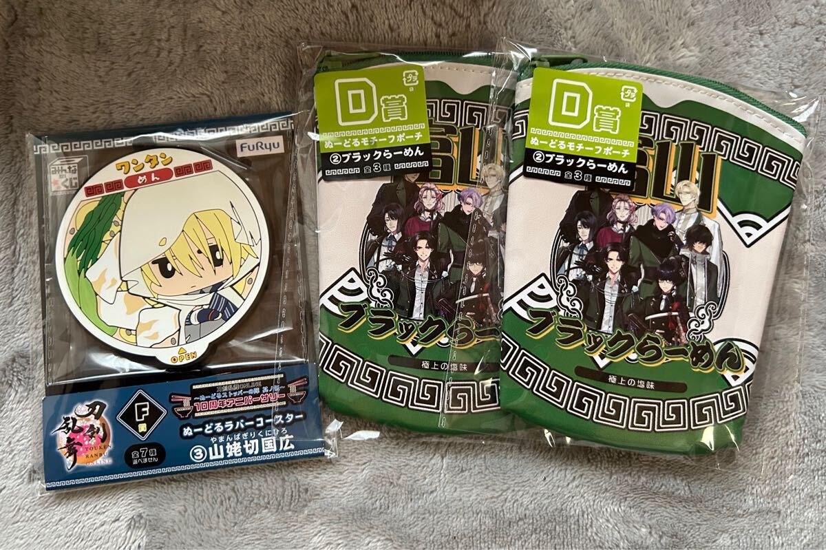 刀剣乱舞 みんなのくじ A賞 ラストゲット賞含む9点セット 三日月 刀剣乱舞 みんなのくじ A賞 ラストゲット賞含む9点セット 三日月