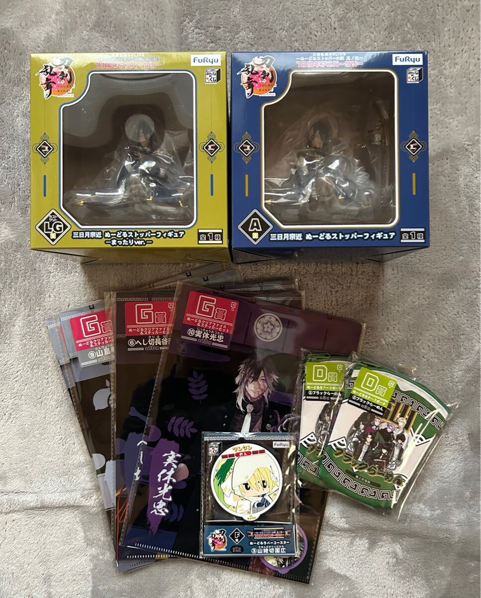 刀剣乱舞 みんなのくじ A賞 ラストゲット賞含む9点セット 三日月 刀剣乱舞 みんなのくじ A賞 ラストゲット賞含む9点セット 三日月