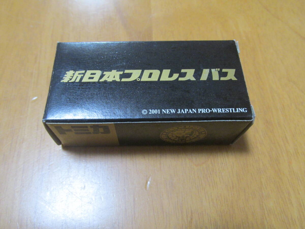 ●○トミカ 特注 新日本プロレスバス　未開封品○●