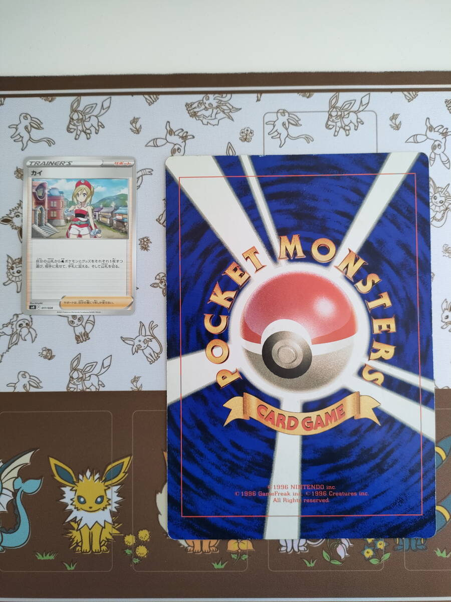 ポケモンカード スペシャル ジャンボ カード サンダーと ポケモンカード スペシャル ジャンボ カード サンダーと