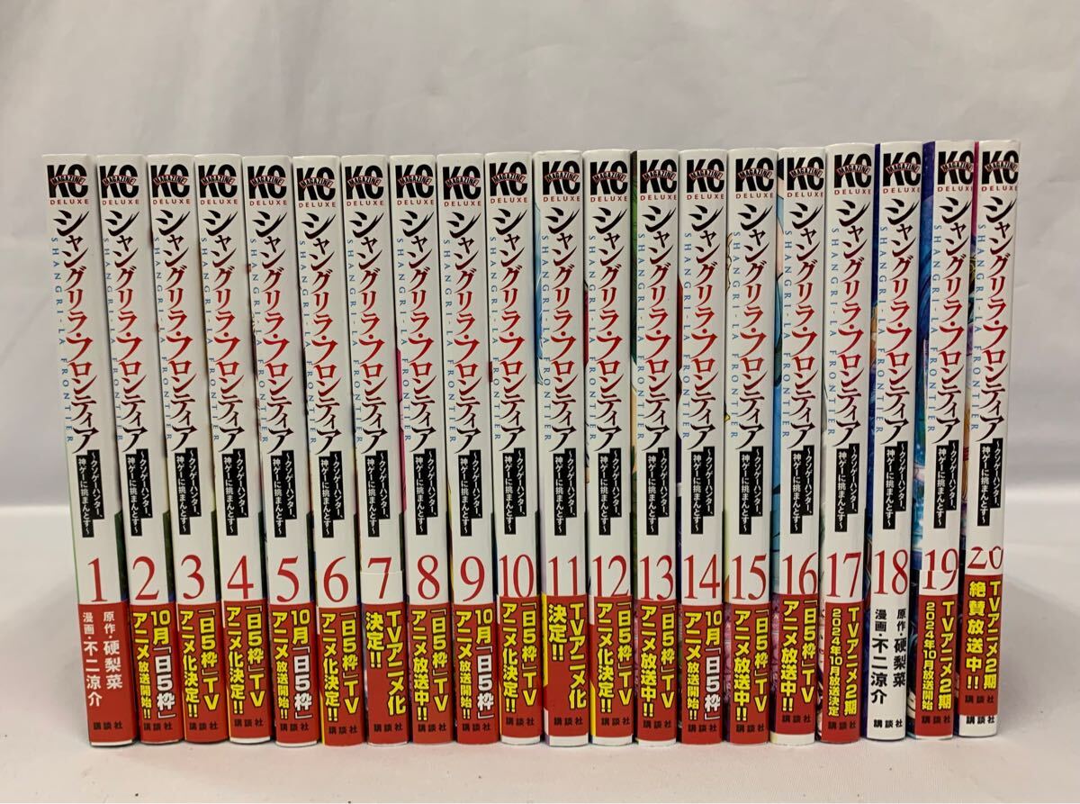 E2-K12/20 中村元 選集 まとめて21冊 E2-K12/20 中村元 選集 まとめて21冊