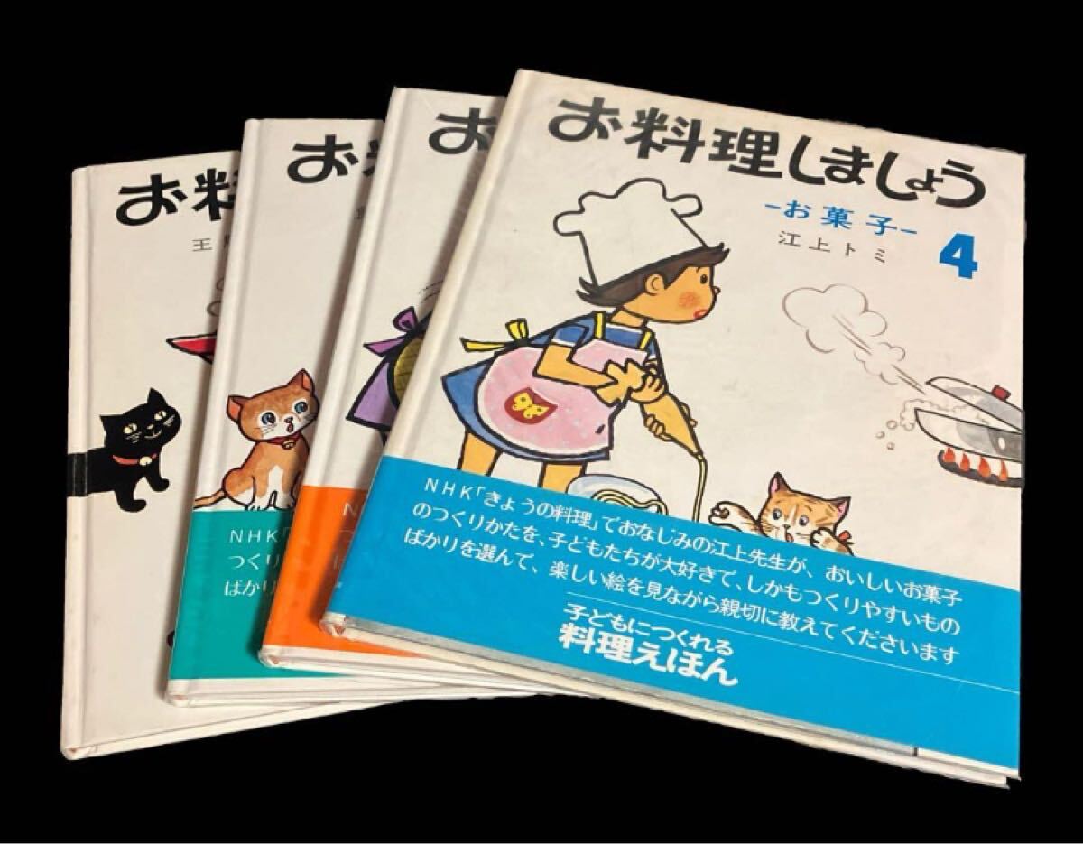 5236円 MODERNIST CUISINE at Home 現代料理のすべて/ネイサン 5236円 MODERNIST CUISINE at Home 現代料理のすべて/ネイサン