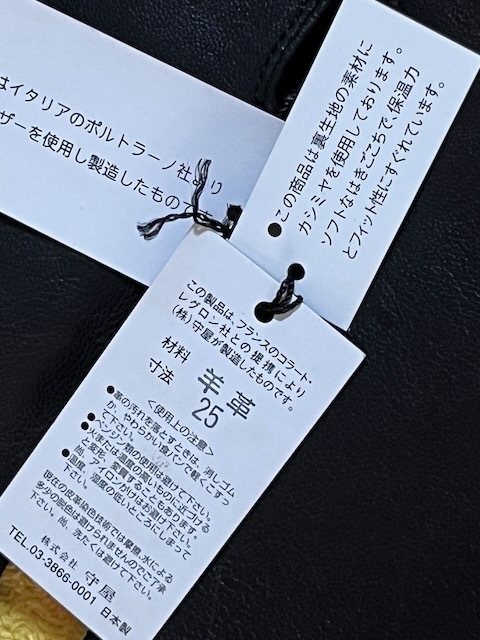 item_image_7