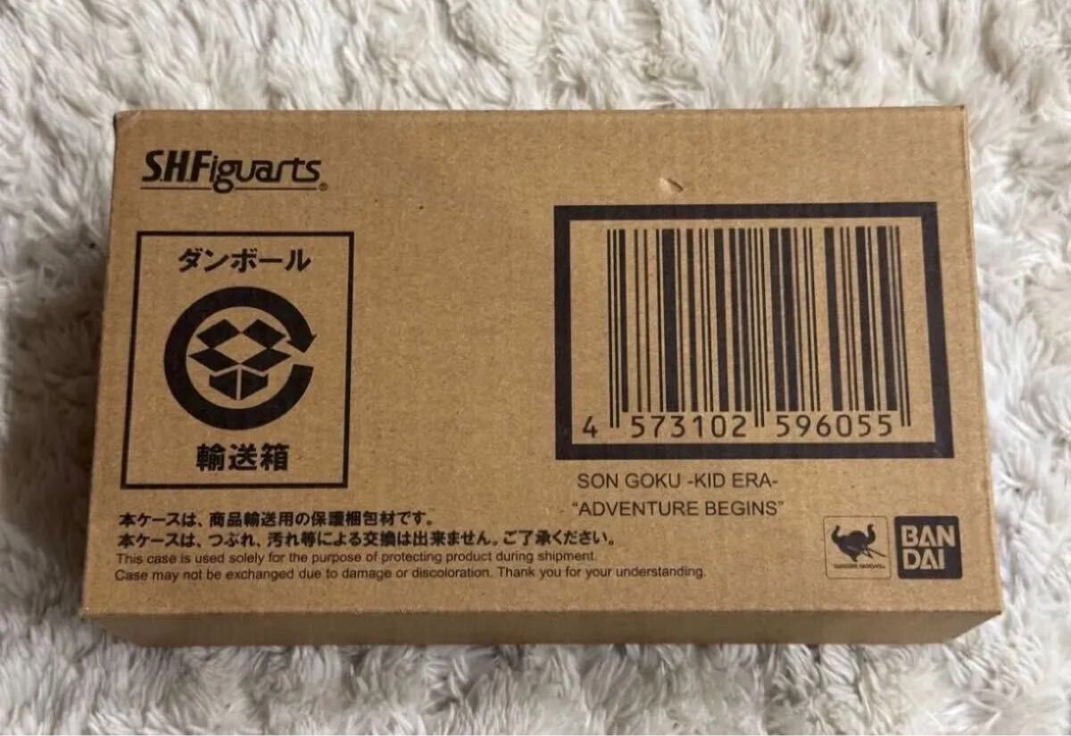 未開封新品 S.H.Figuarts フィギュアーツ ドラゴンボール 孫悟空 少年期 大冒険の始まり / SMSP BWFC 一番くじ