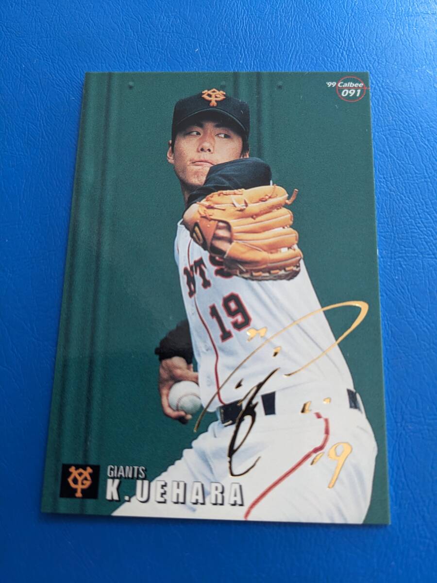 1999 год Calbee Professional Baseball chip s Gold автограф карта . человек No.091 Uehara ..