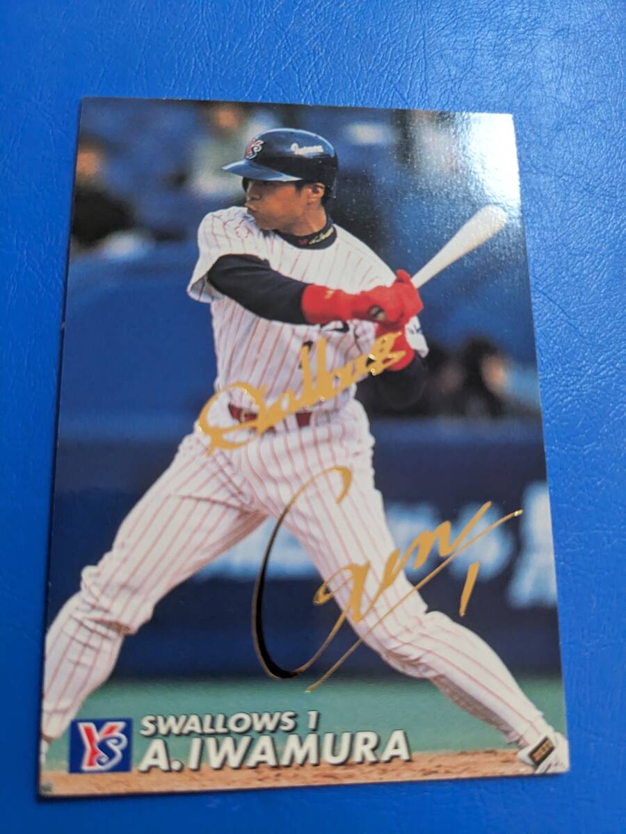 2001 год Calbee Professional Baseball chip s Gold автограф карта Yakult No.019 скала . Akira .