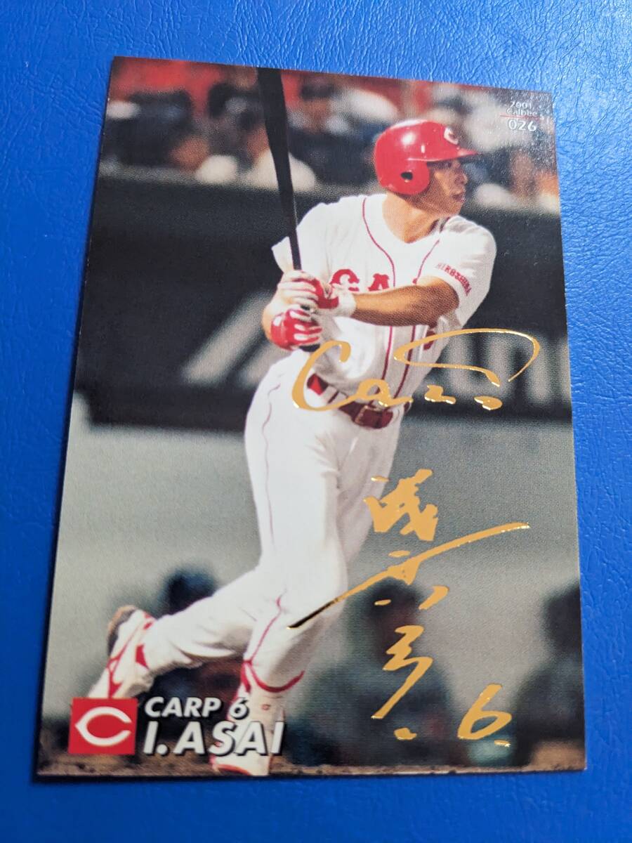 2001 год Calbee Professional Baseball chip s Gold автограф карта Hiroshima No.026...