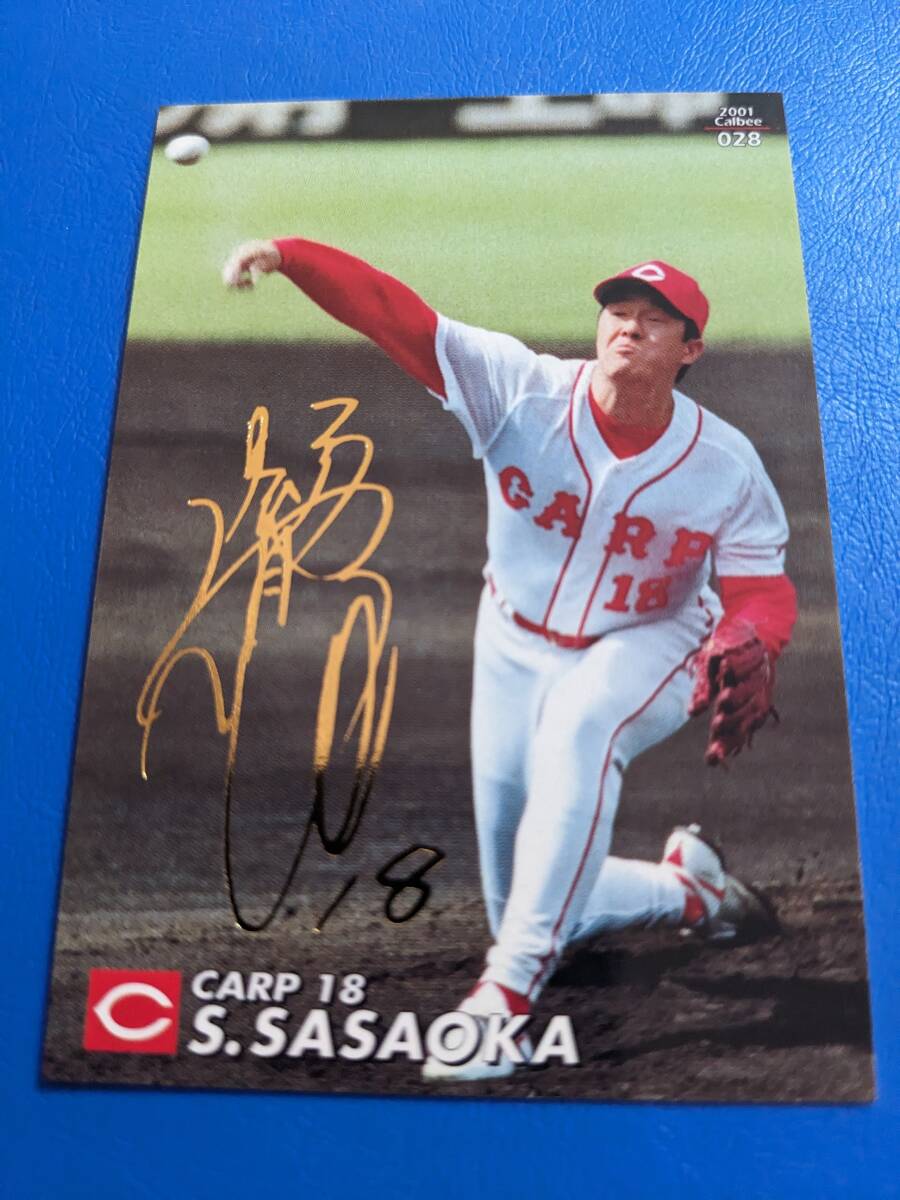 2001 год Calbee Professional Baseball chip s Gold автограф карта Hiroshima No.028.. холм Синдзи 