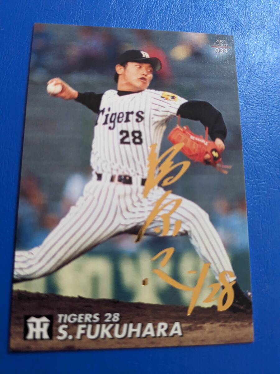 2001 год Calbee Professional Baseball chip s Gold автограф карта Hanshin No.034 удача ..