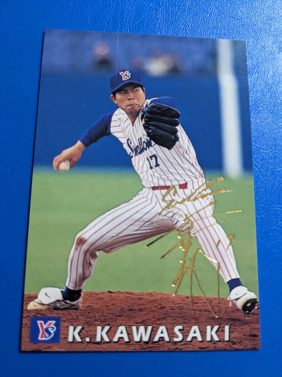 *1998 год Calbee Professional Baseball chip s Gold автограф карта Yakult No.113 Kawasaki . следующий .